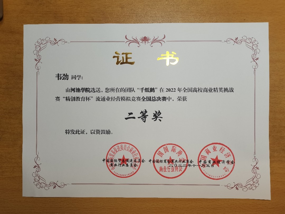 BWIN必赢
