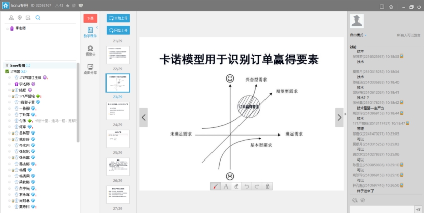 BWIN必赢