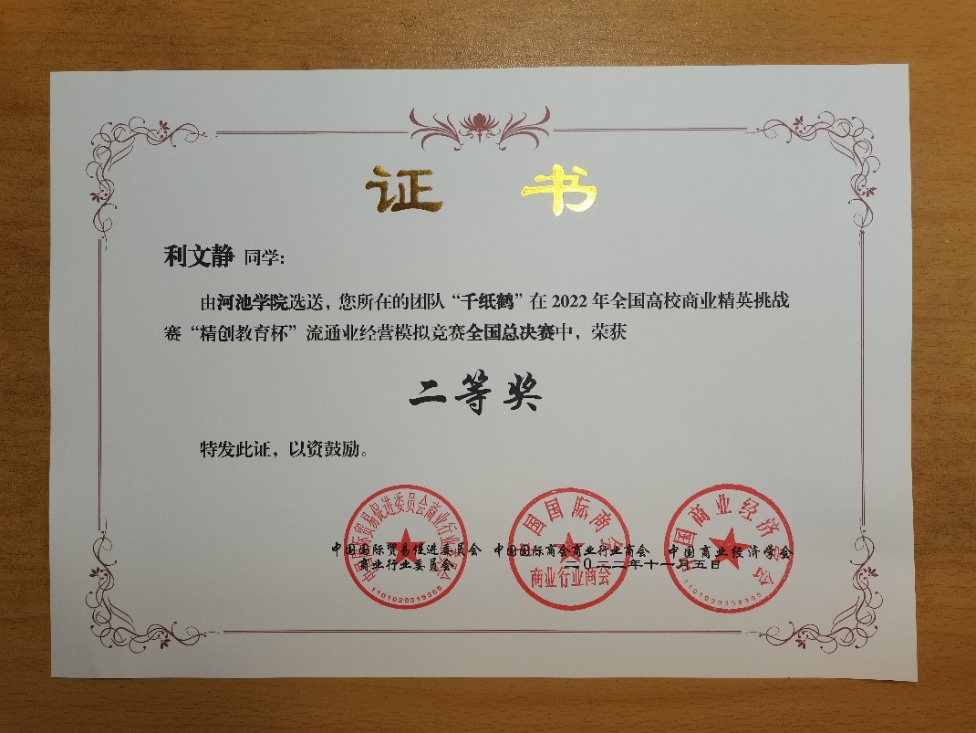 BWIN必赢