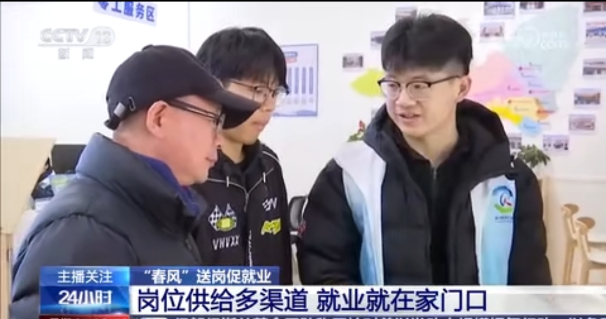 BWIN必赢