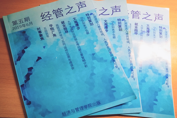 BWIN必赢