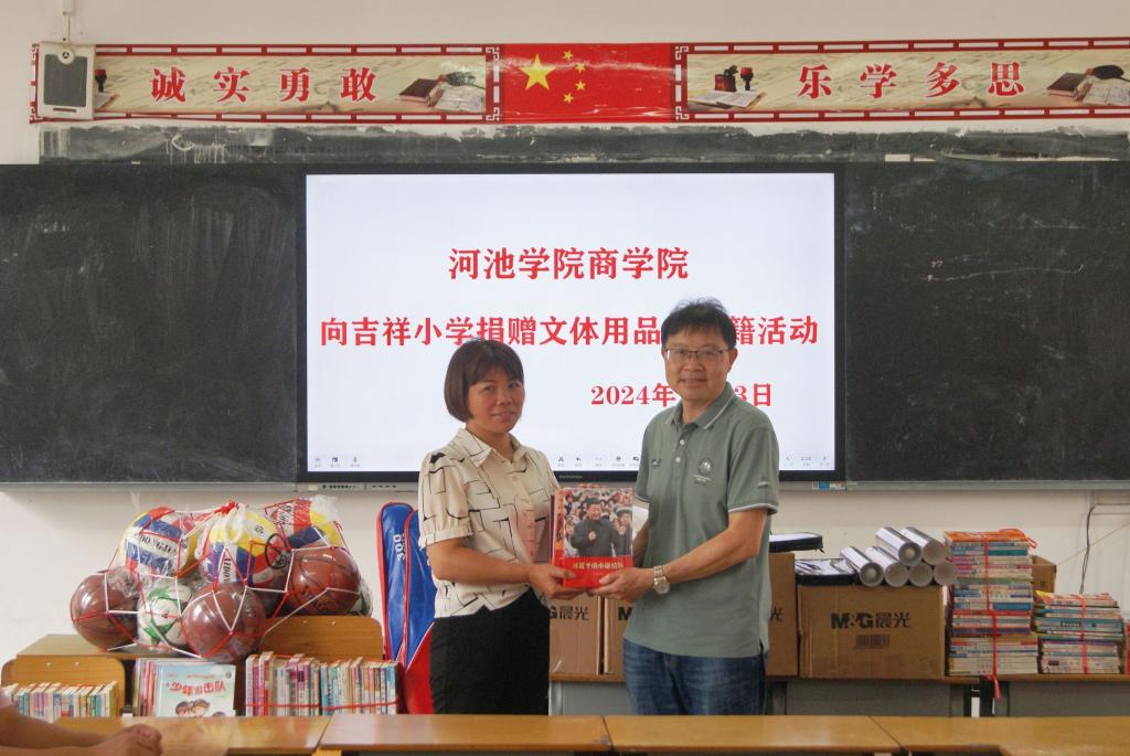 BWIN必赢