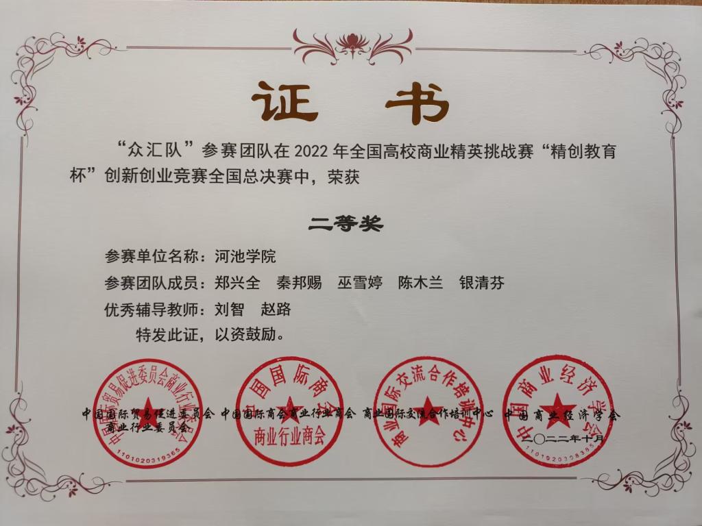 BWIN必赢