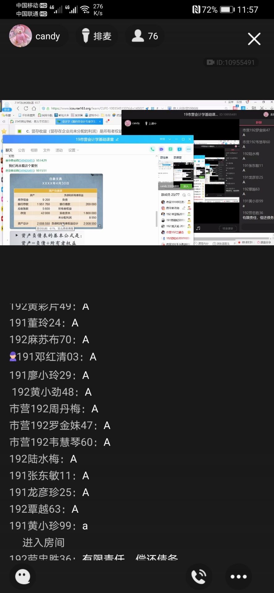 BWIN必赢