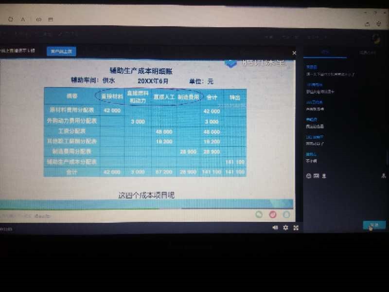 BWIN必赢