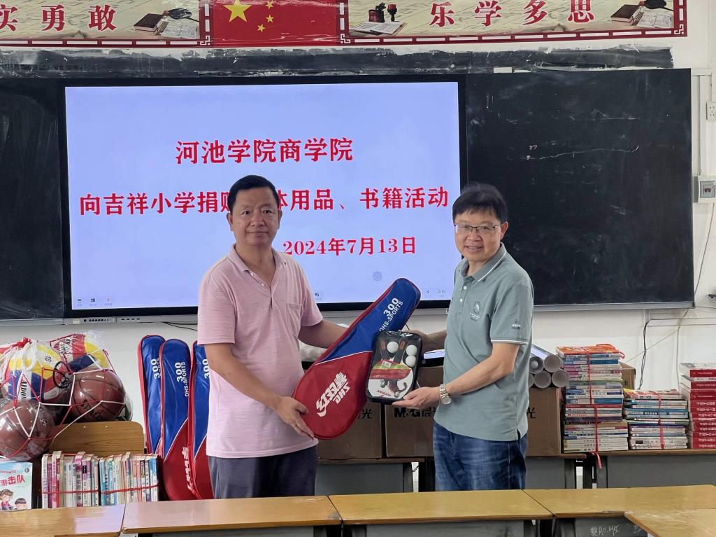 BWIN必赢