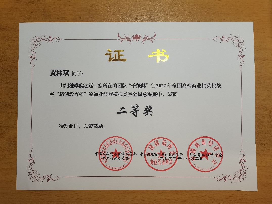 BWIN必赢