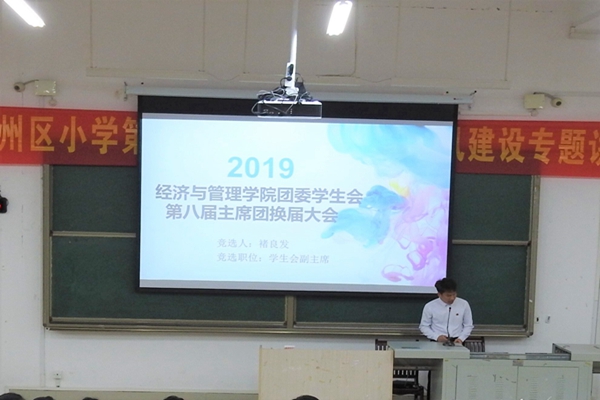 BWIN必赢