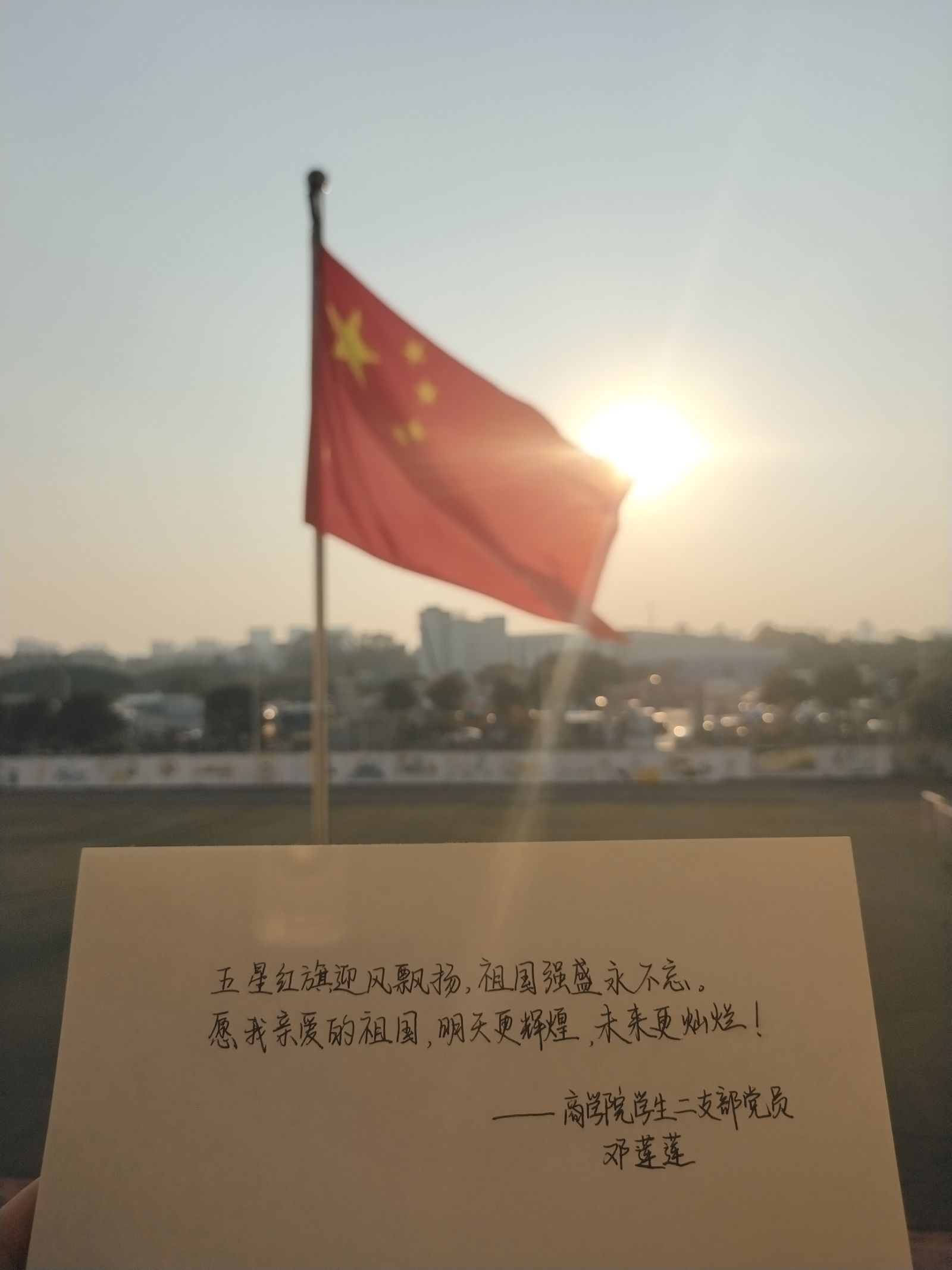 BWIN必赢